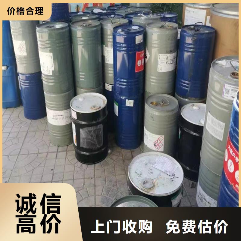 回收松香树脂回收镍钴锰酸锂本地企业
