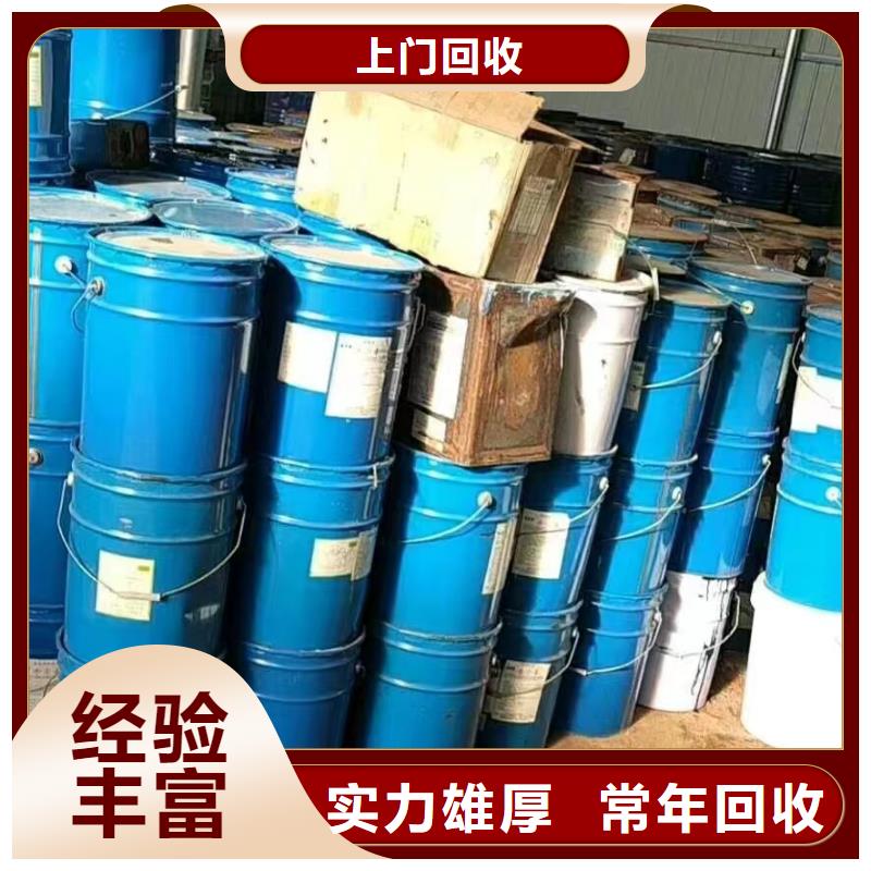 回收库存硫酸镍视频-回收库存硫酸镍|邯郸市|魏县|成安|石家庄|秦皇岛|张家口|衡水