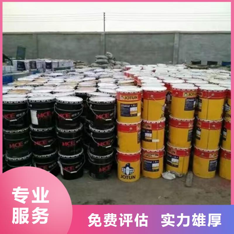 回收库存硫酸镍视频-回收库存硫酸镍|邯郸市|魏县|成安|石家庄|秦皇岛|张家口|衡水