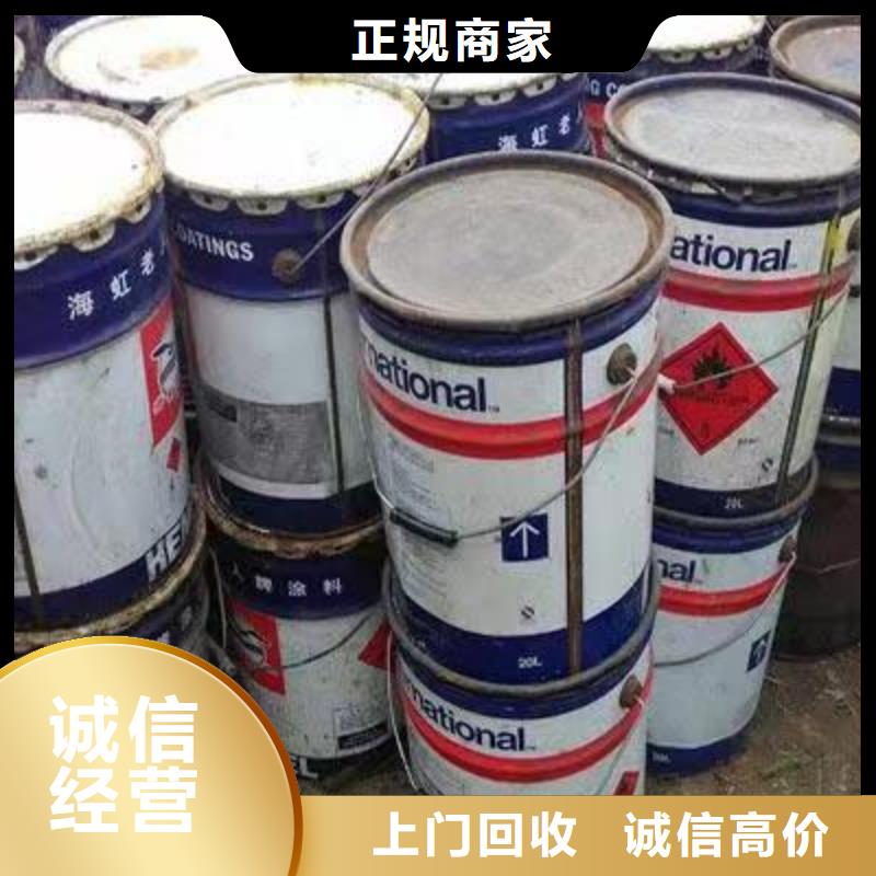 回收库存硫酸镍视频-回收库存硫酸镍|邯郸市|魏县|成安|石家庄|秦皇岛|张家口|衡水