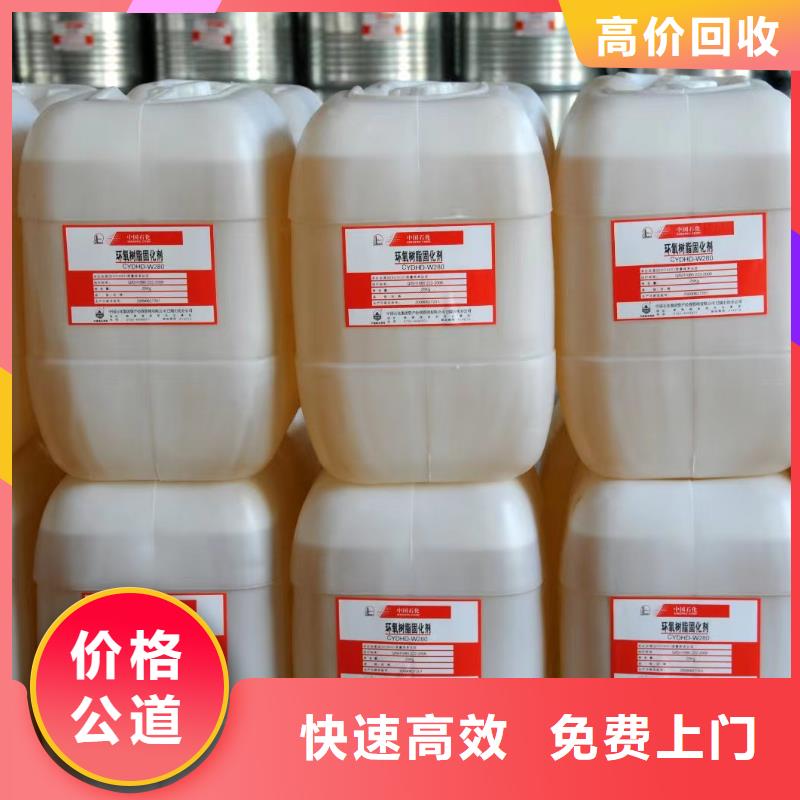 回收库存硫酸镍视频-回收库存硫酸镍|邯郸市|魏县|成安|石家庄|秦皇岛|张家口|衡水