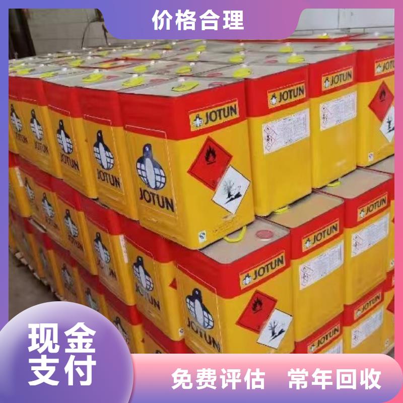 回收库存硫酸镍视频-回收库存硫酸镍|邯郸市|魏县|成安|石家庄|秦皇岛|张家口|衡水