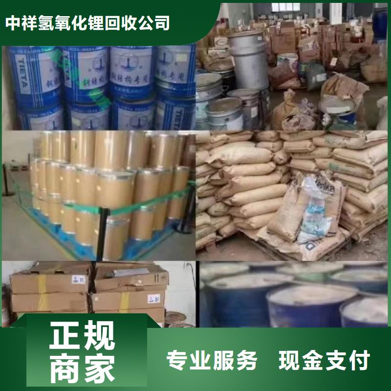 回收库存硫酸镍视频-回收库存硫酸镍|邯郸市|魏县|成安|石家庄|秦皇岛|张家口|衡水