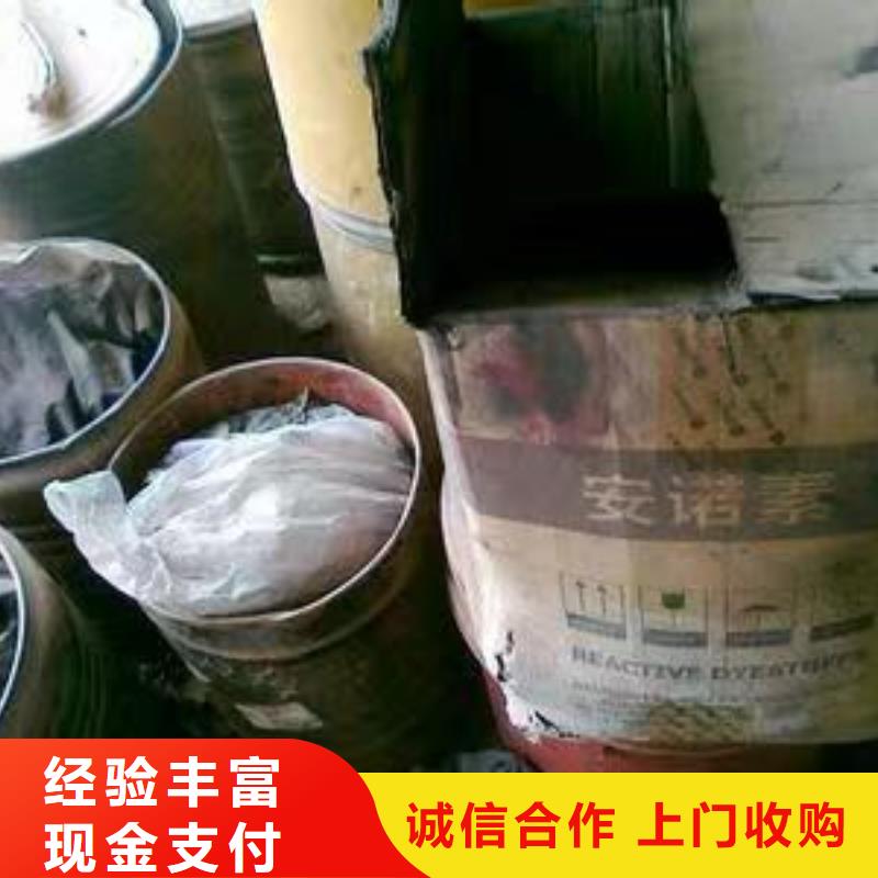 回收库存硫酸镍视频-回收库存硫酸镍|邯郸市|魏县|成安|石家庄|秦皇岛|张家口|衡水