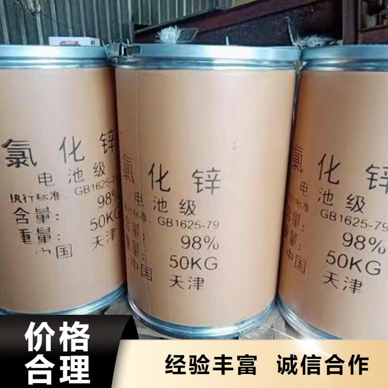 回收库存硫酸镍视频-回收库存硫酸镍|邯郸市|魏县|成安|石家庄|秦皇岛|张家口|衡水