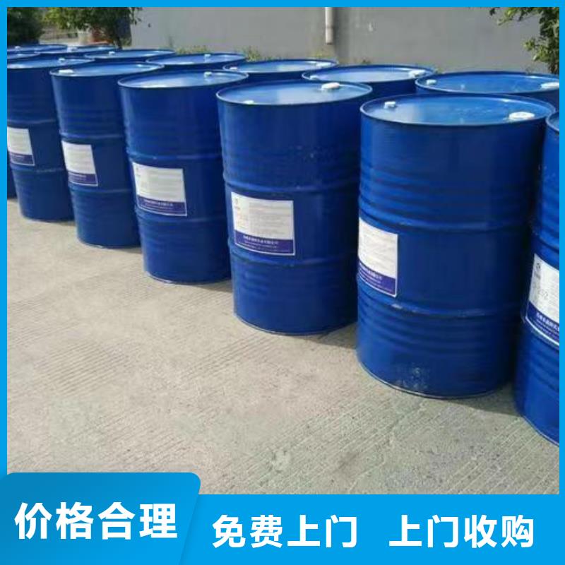 回收库存硫酸镍视频-回收库存硫酸镍|邯郸市|魏县|成安|石家庄|秦皇岛|张家口|衡水