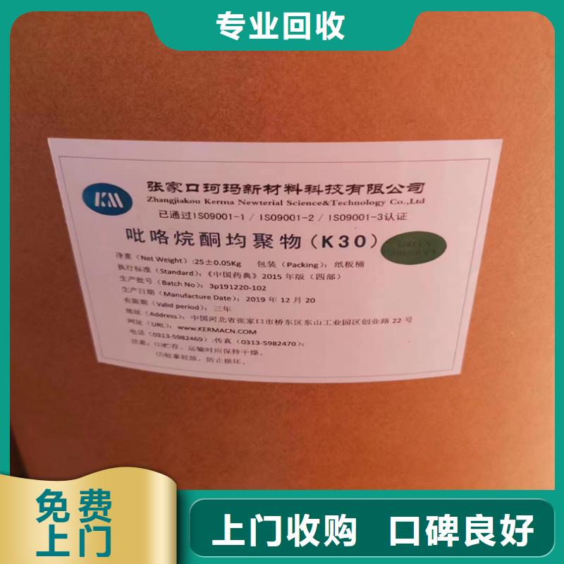回收碳酸锂回收环氧树脂实力强