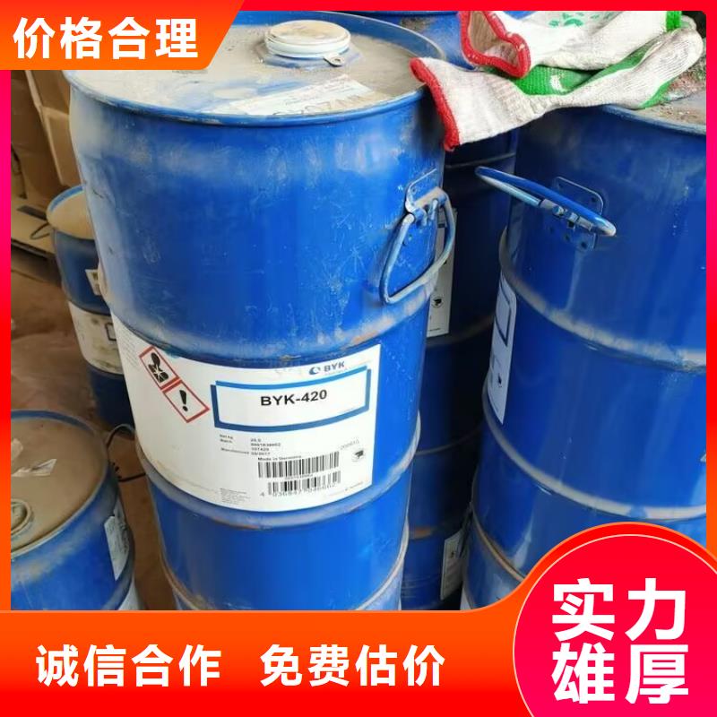 回收碳酸锂回收碳酸锂经验丰富