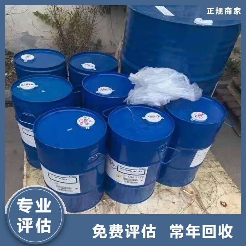 回收碳酸锂,回收库存硫酸镍可靠放心