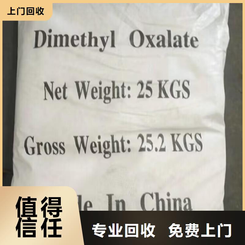 回收碳酸锂回收碳酸锂经验丰富