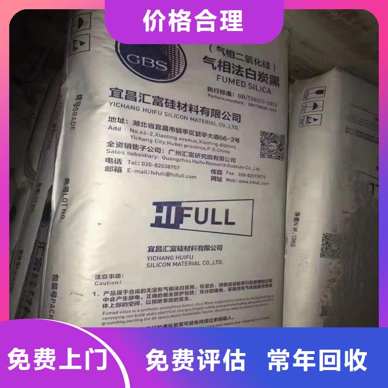 回收碳酸锂服务好