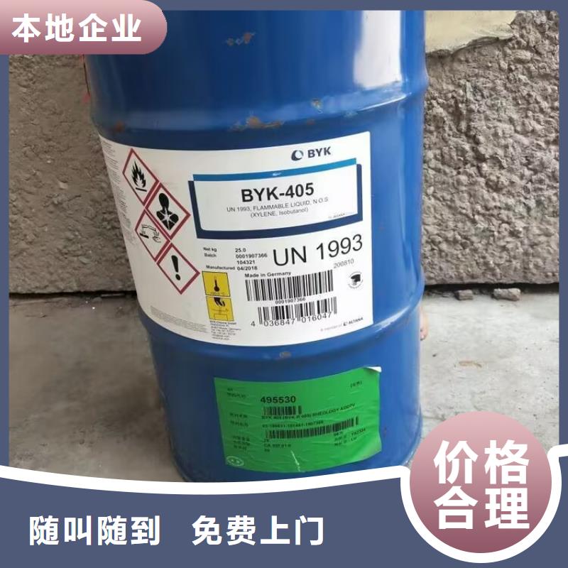 回收碳酸锂二手石油树脂多年行业经验