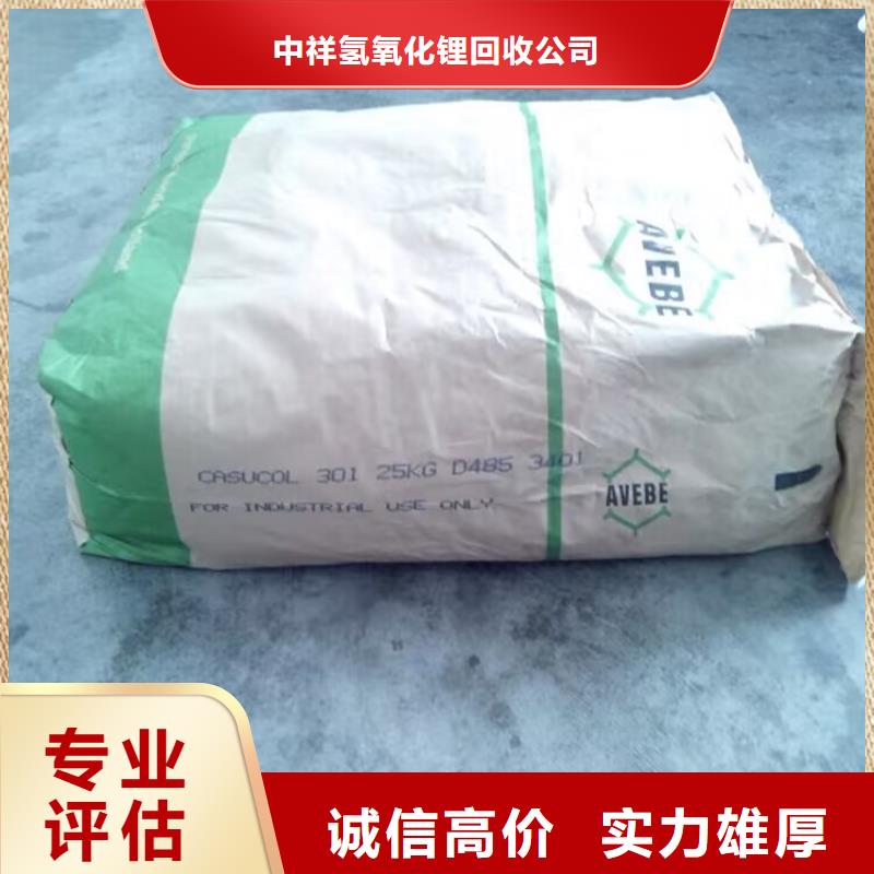 回收碳酸锂回收碳酸锂可靠放心