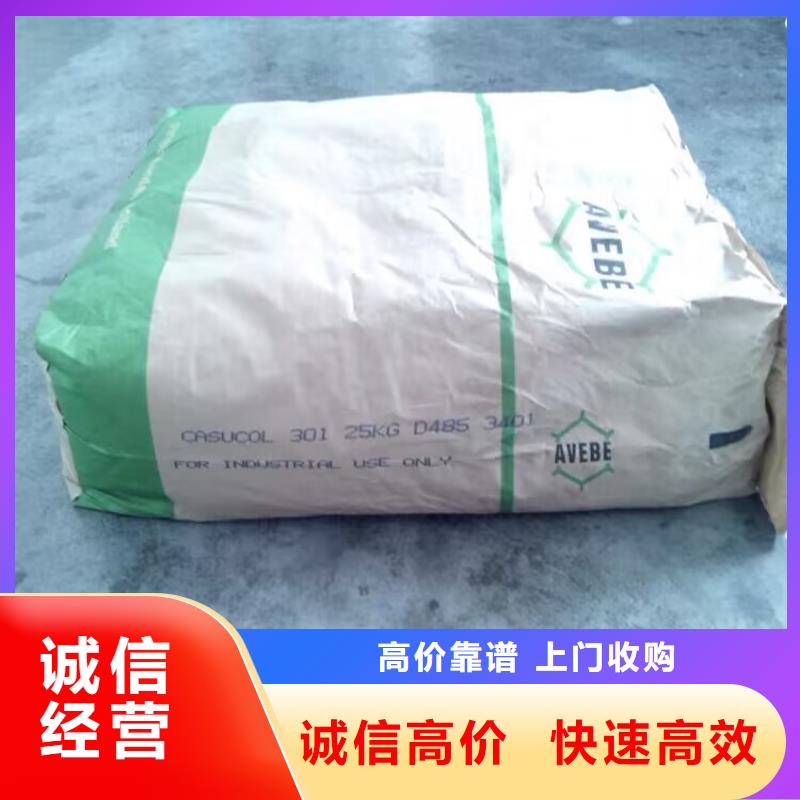 回收碳酸锂,回收聚醚多元醇上门回收