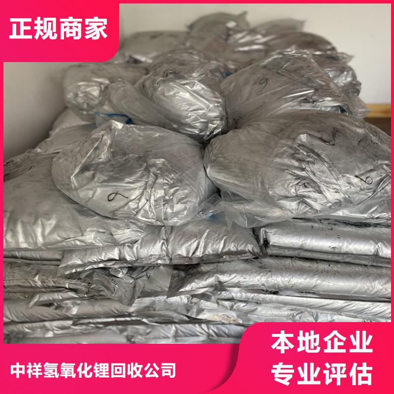 回收碳酸锂回收碳酸锂可靠放心