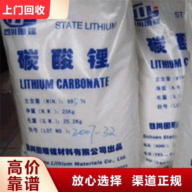 回收碳酸锂回收环氧树脂实力强