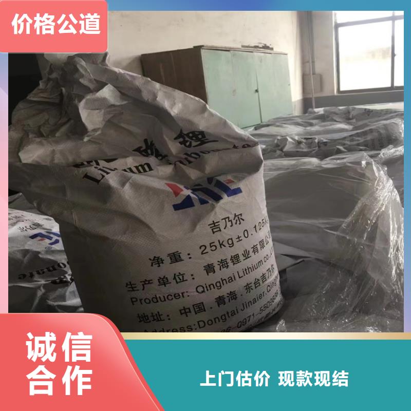 回收碳酸锂回收镍钴锰酸锂快速