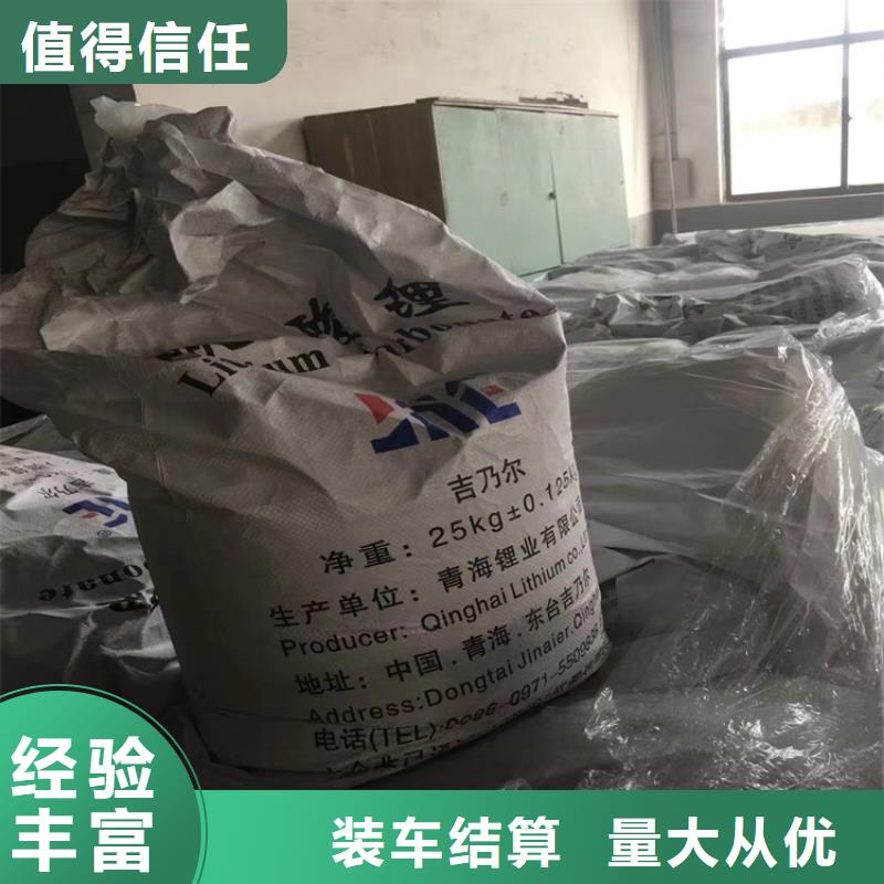 回收碳酸锂回收镍钴锰酸锂快速