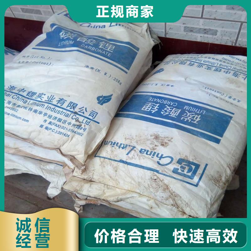 回收碳酸锂回收镍钴锰酸锂快速