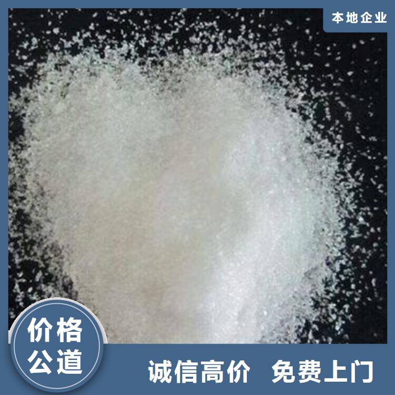 回收六偏磷酸钠