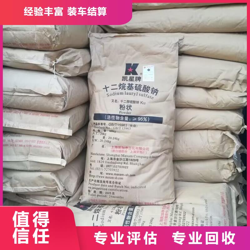 回收发泡剂