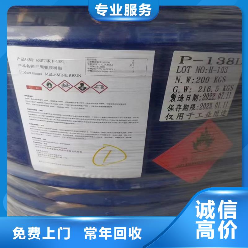 回收发泡剂