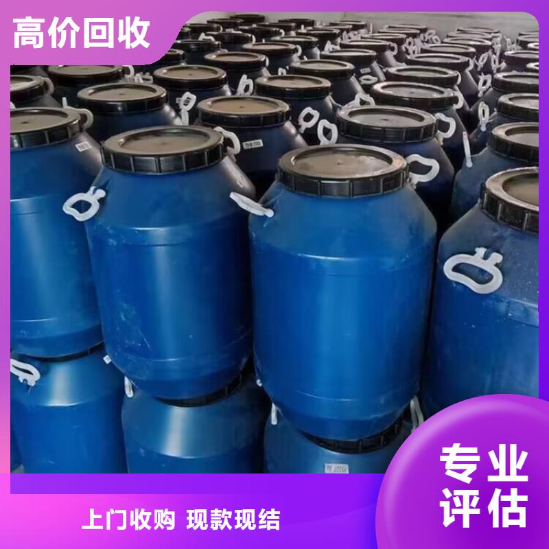 回收染料二手二甲基硅油服务好