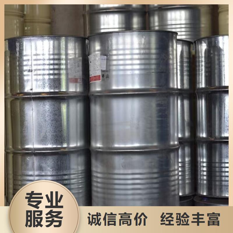 回收染料回收异氰酸酯经验丰富