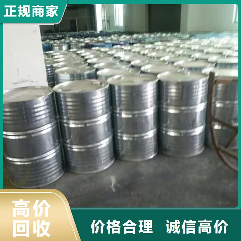 回收香兰素