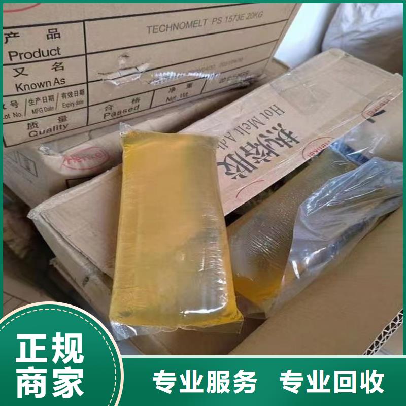 回收尼龙