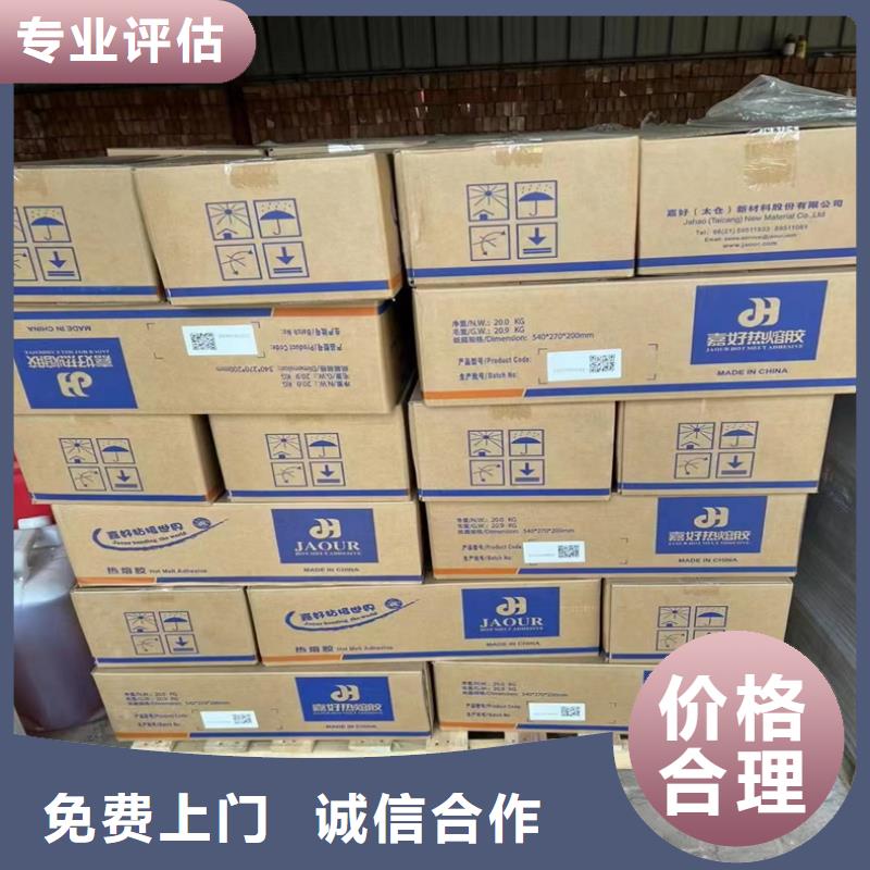 回收染料_氢氧化锂回收正规商家