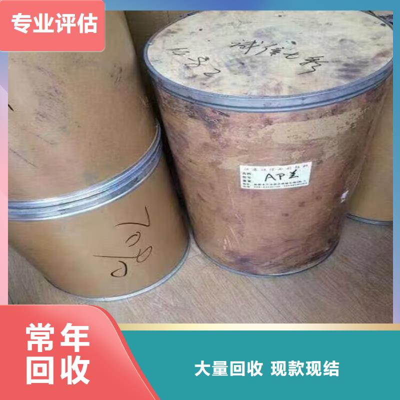 回收钼铬红