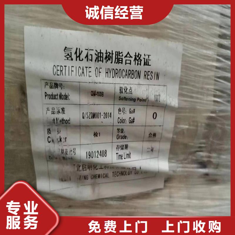回收发泡剂
