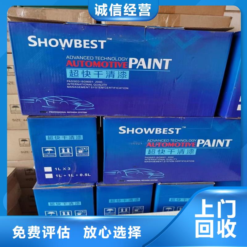 回收十溴二苯乙烷