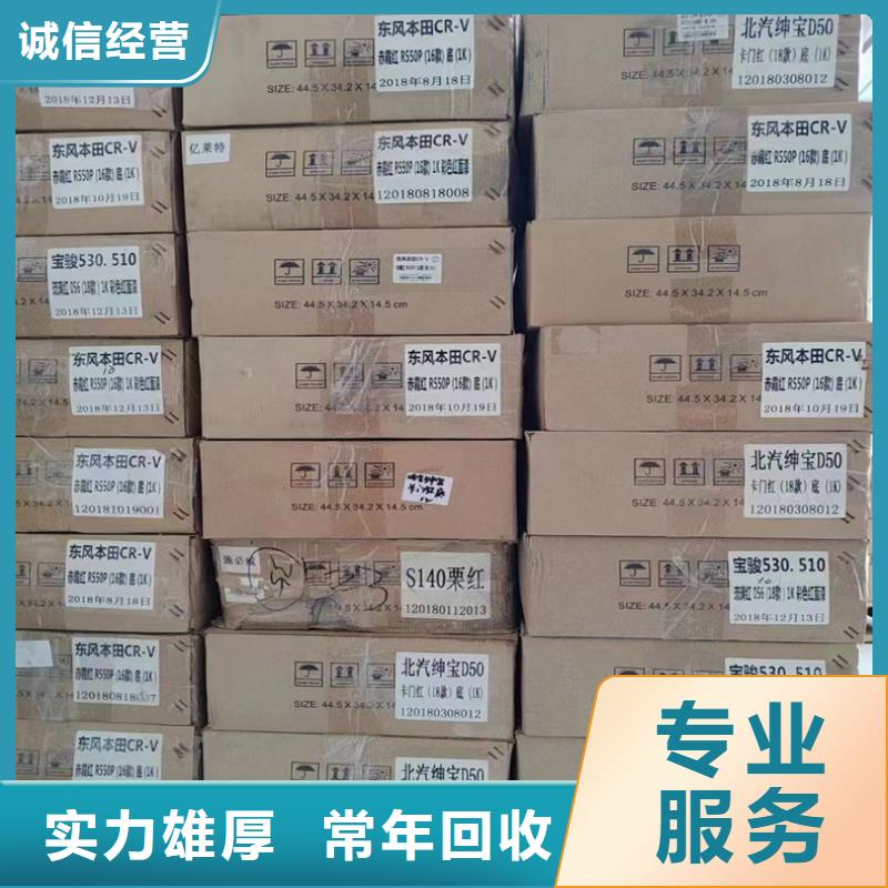 回收六偏磷酸钠