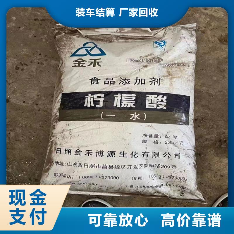 回收染料_氢氧化锂回收正规商家
