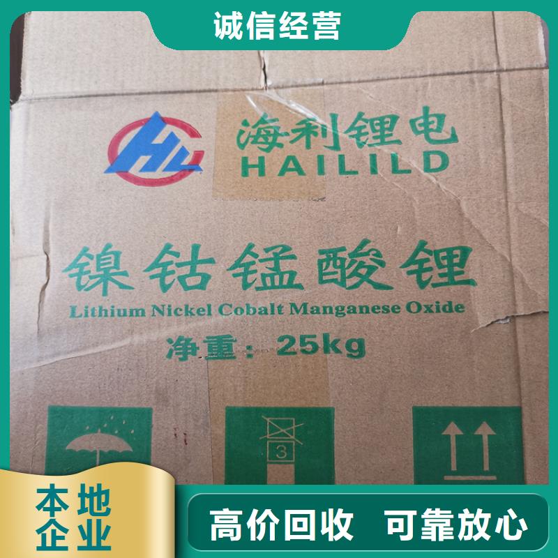 回收尼龙