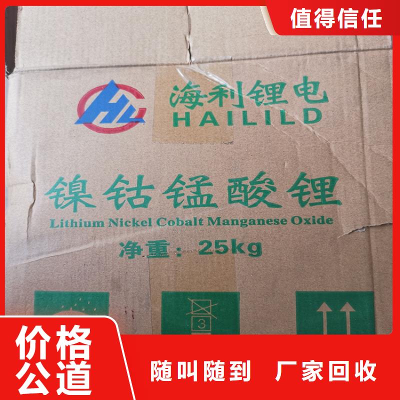 回收硬脂酸锂
