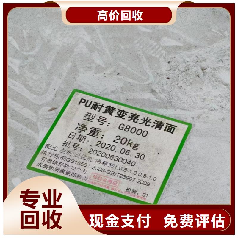 回收染料_氢氧化锂回收正规商家