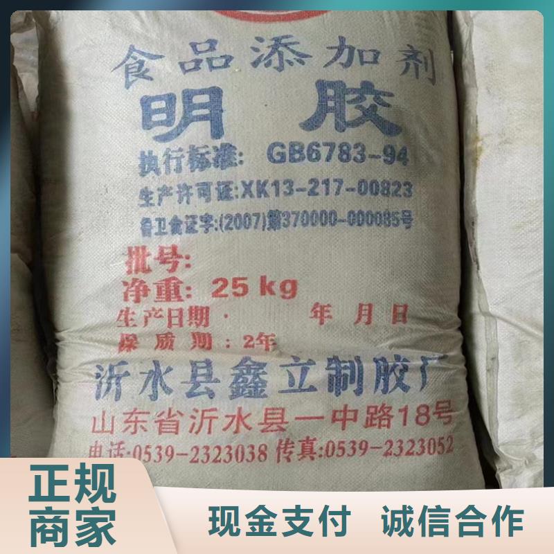 回收乳化剂