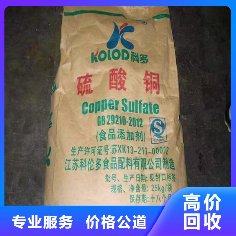 回收六偏磷酸钠