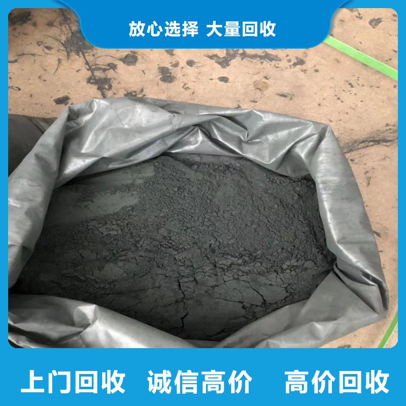 回收染料二手二甲基硅油服务好