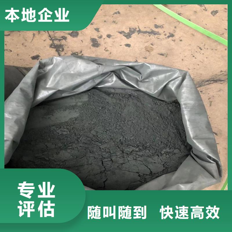回收染料二手二甲基硅油服务好