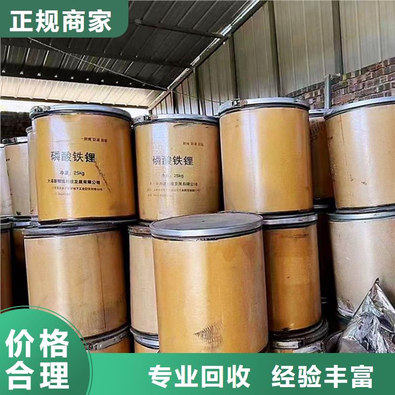 回收染料回收异氰酸酯经验丰富