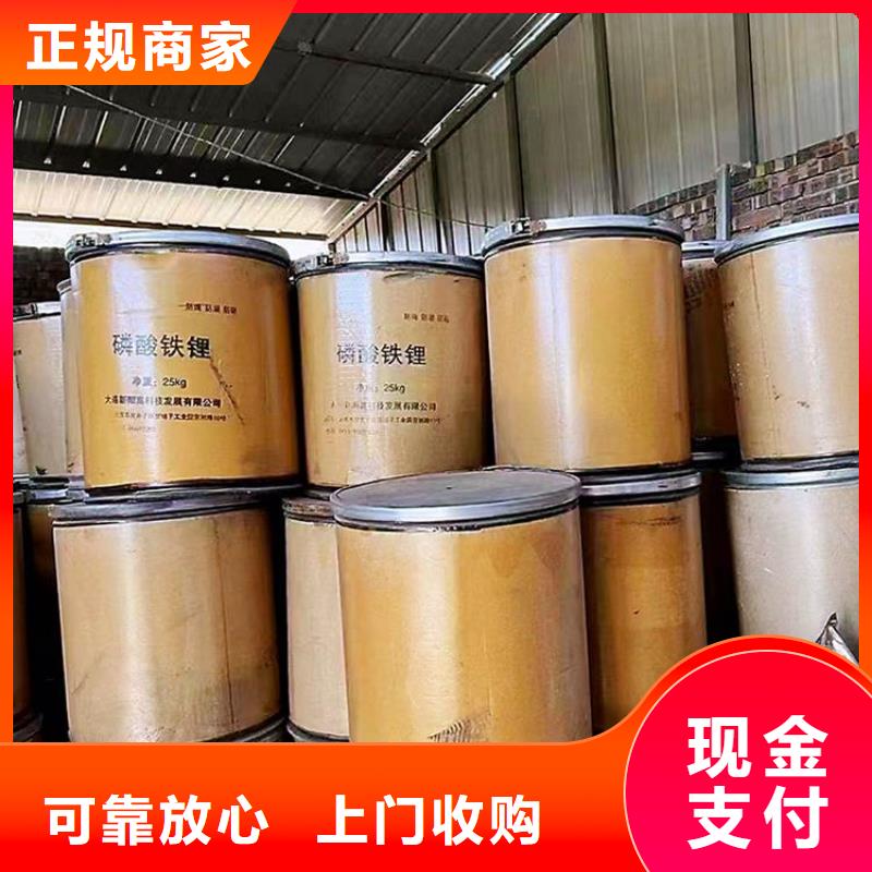 回收染料二手二甲基硅油服务好