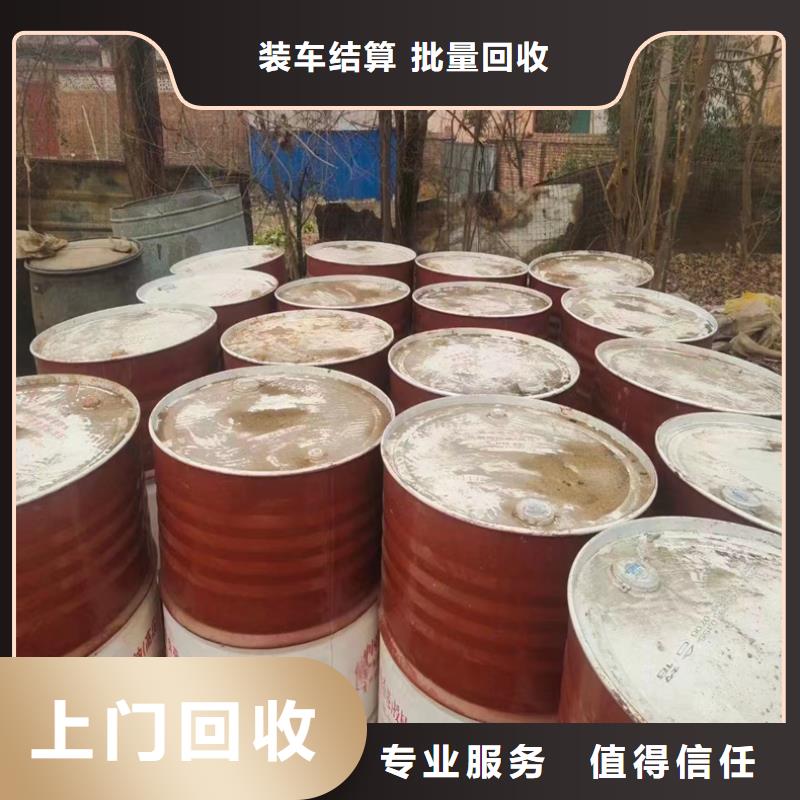 回收涂料