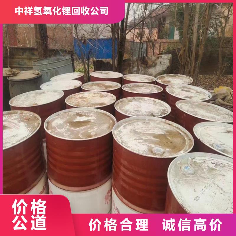回收染料_氢氧化锂回收正规商家