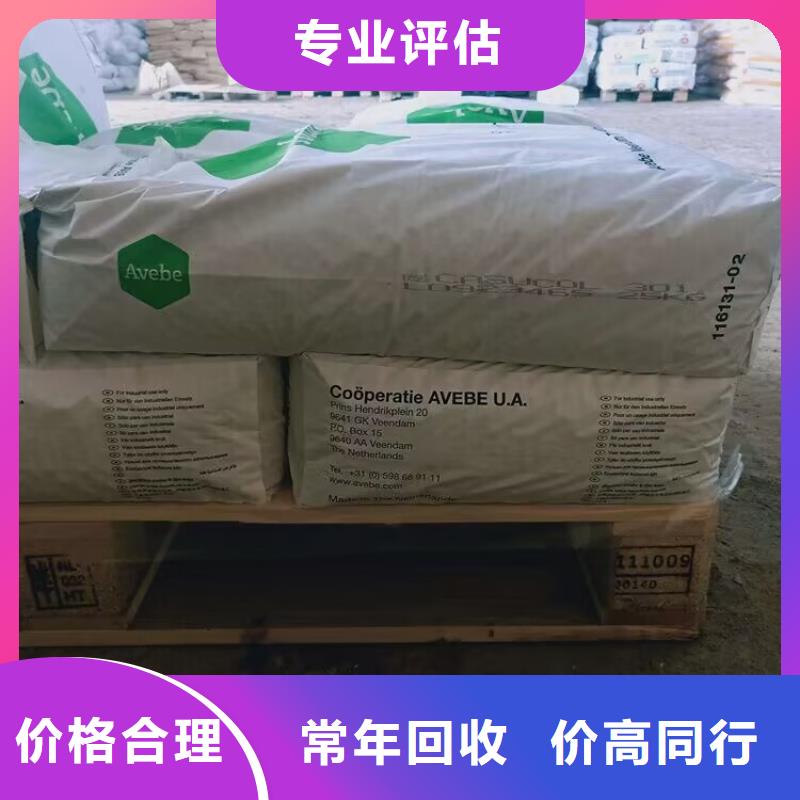 回收染料_氢氧化锂回收正规商家