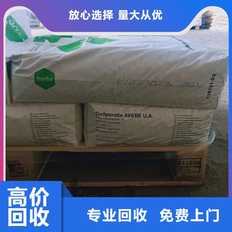 回收染料回收异氰酸酯经验丰富