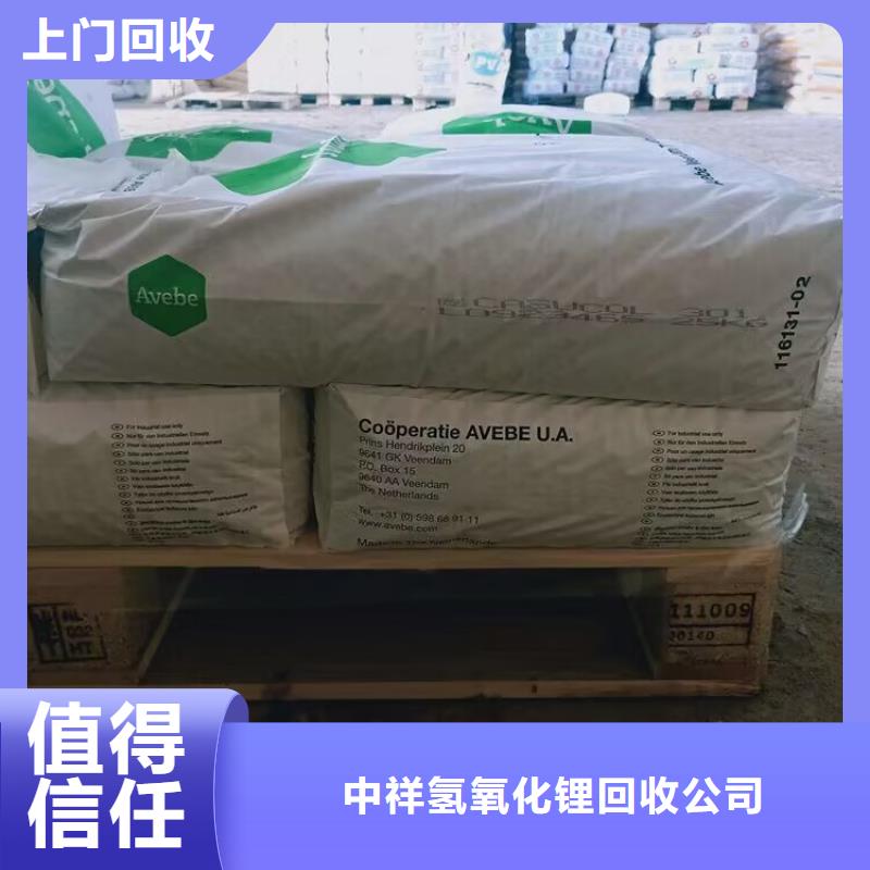 回收十溴二苯乙烷